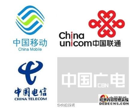 第4张5G牌照被中国广电拿走，它是什么来头？
