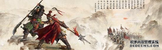 《全战：三国》中国画师公布武将原画