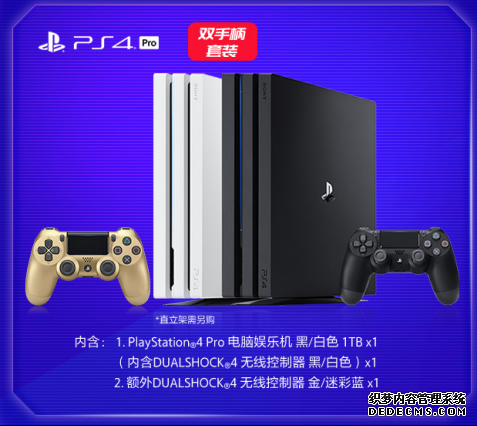 索尼互动娱乐今日宣布PS产品正式入驻苏宁易购