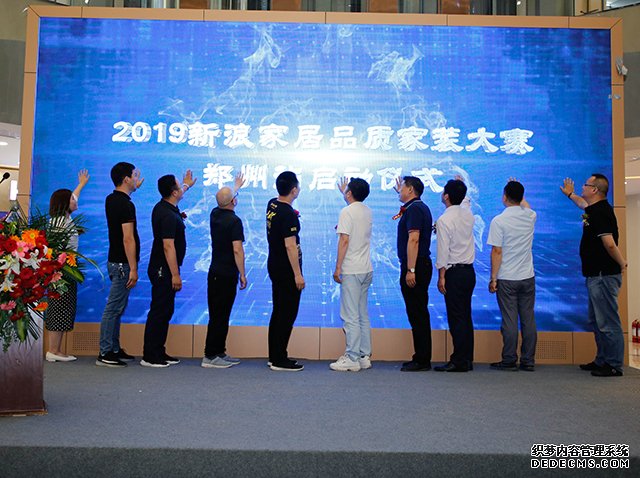讲话