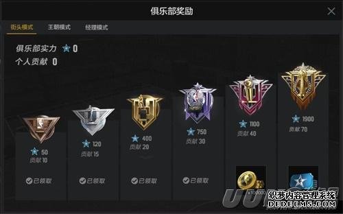NBA2KOL2来玩就送大礼包