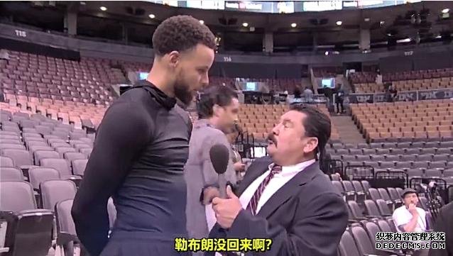 NBA总决赛爆笑采访：库里为詹皇署名，一问题让勇士众将面红耳赤