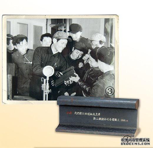 第一根重型钢轨在鞍钢诞生（新中国的“第一”·70年）