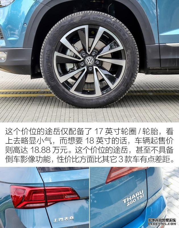 满足家用舒适性/高性价比的SUV 如今都变得潮爆了