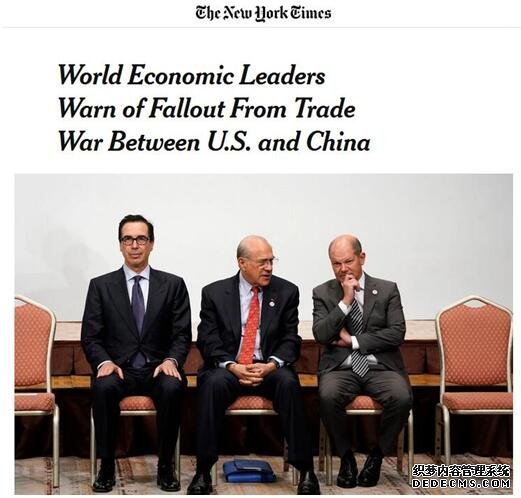 《纽约时报》曝光：G20财长会，姆努钦被要求劝