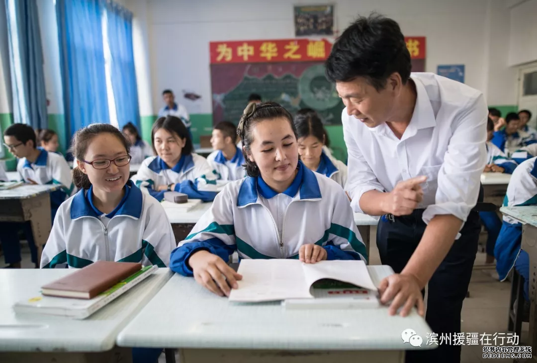 滨州15名援疆教师在喀什度过难忘的教师节