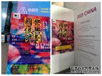 中国音乐 世界表达 十三月文化旗下厂牌新乐府携