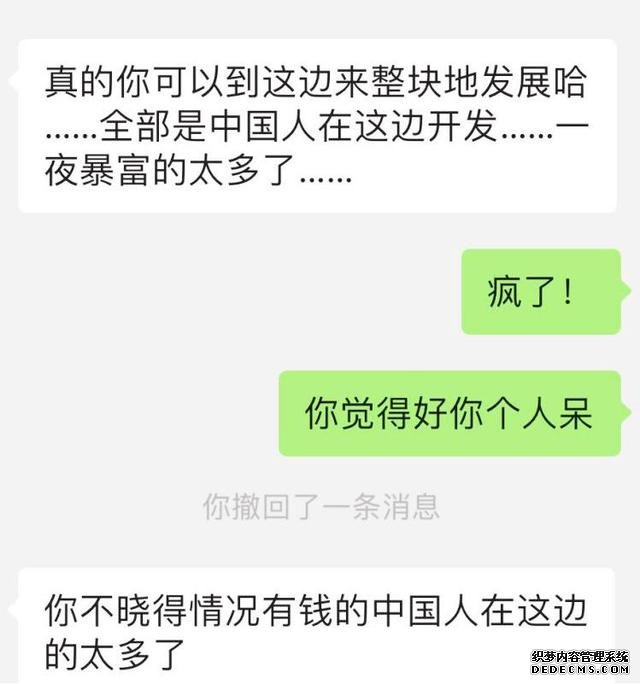 成都人爱去的东南亚,西港是下一个财富机会?