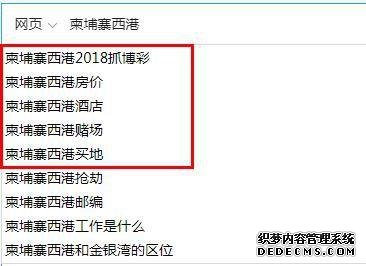 成都人爱去的东南亚,西港是下一个财富机会?