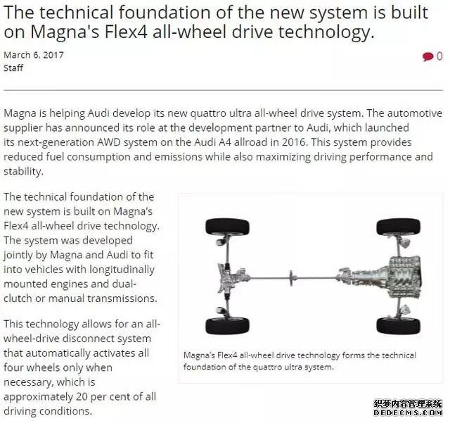 驾驶性能工程师科学评测奥迪A4家族 2:A4 allroad,随便去野?