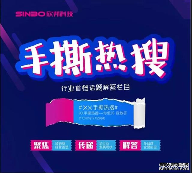 【YASLAN】行业的发展与进步，手撕热搜对话雅诗澜
