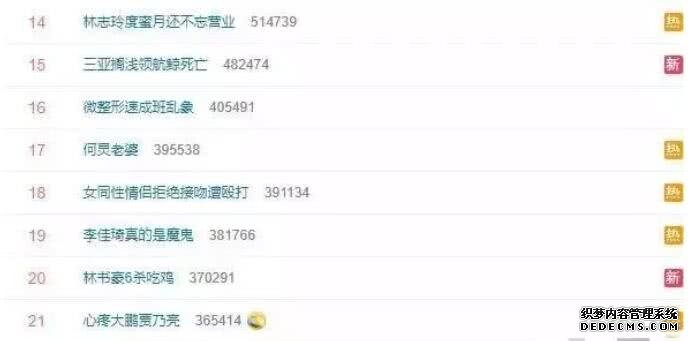 林书豪6杀吃鸡登热搜 NBA球员都爱电竞曾大手笔投资
