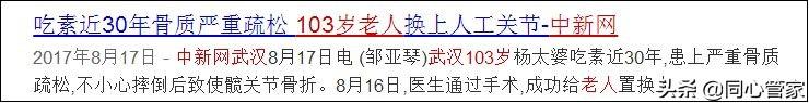 什么是「清淡饮食」?医生说的清淡饮食原来是这6点!