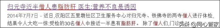 什么是「清淡饮食」?医生说的清淡饮食原来是这6点!