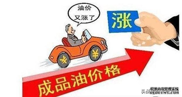 油价上涨对摩托车有什么影响吗?