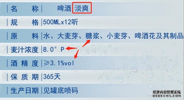 为啥有的啤酒泡沫多，有的泡沫少还发酸，买啤酒时应该注意什么？