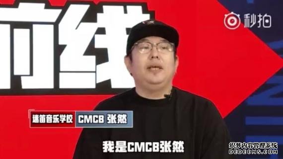 沈阳迷笛周末宣传片亮相