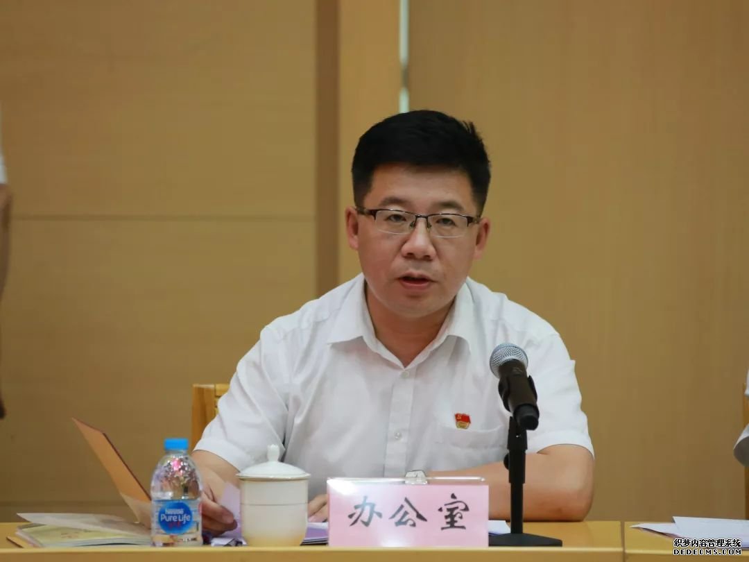 北京高院开展“不忘初心、牢记使命”主题教育集中学...