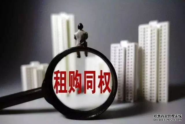 刚刚楼市再传好消息，租房也可落户，你还用急着买房吗？