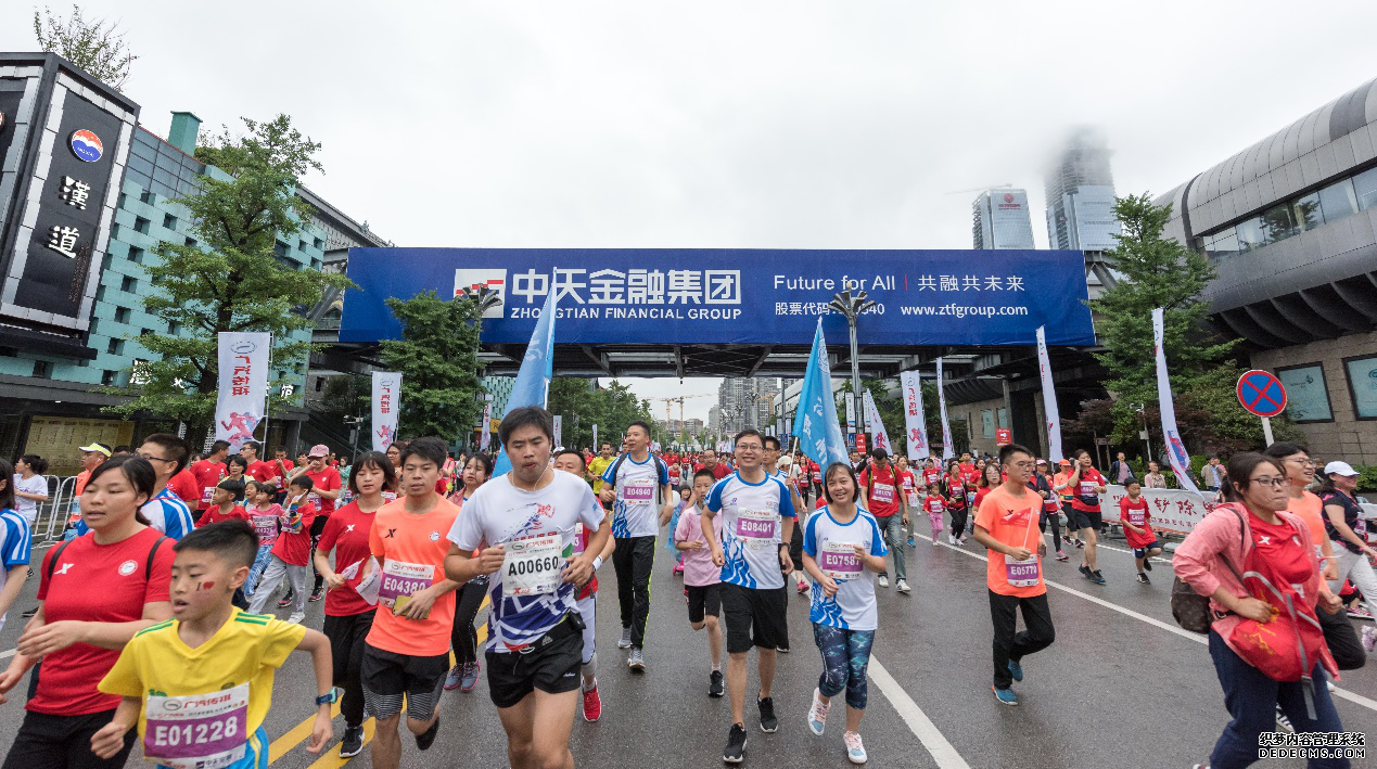 中天金融牵手“2019贵阳国际马拉松”与城市一起向阳奔跑