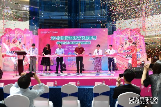 美食、购物、音乐……来增城尽情旅游狂欢