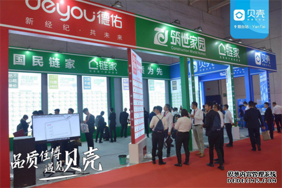 选好房 德佑更懂行 德佑成港城购房者新选择