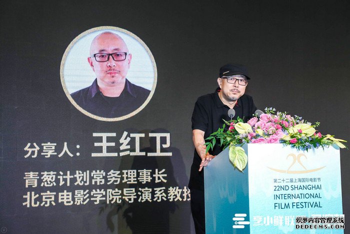 李少红寄语青年导演 郭帆分享成长感悟