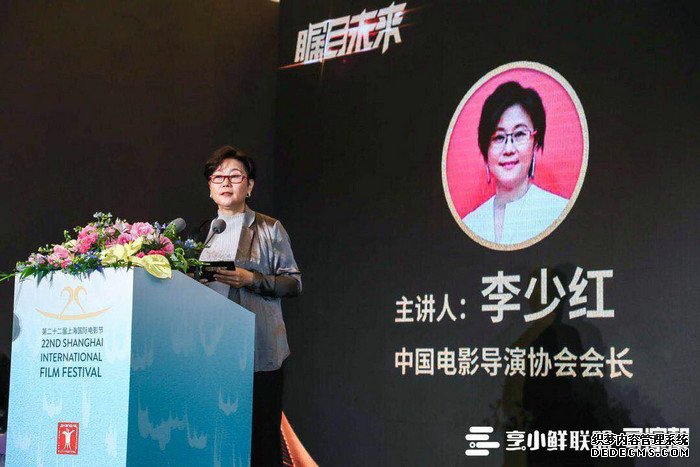 李少红寄语青年导演 郭帆分享成长感悟