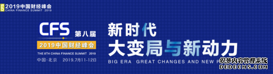 中国财经峰会评选结果揭晓，钛动科技获最具投资奖，其CEO李述昊获评行业影响力人物