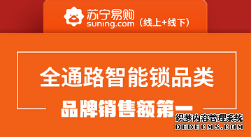 鹿客拿下618多平台新零售冠军，全面开花稳坐行业品牌第一