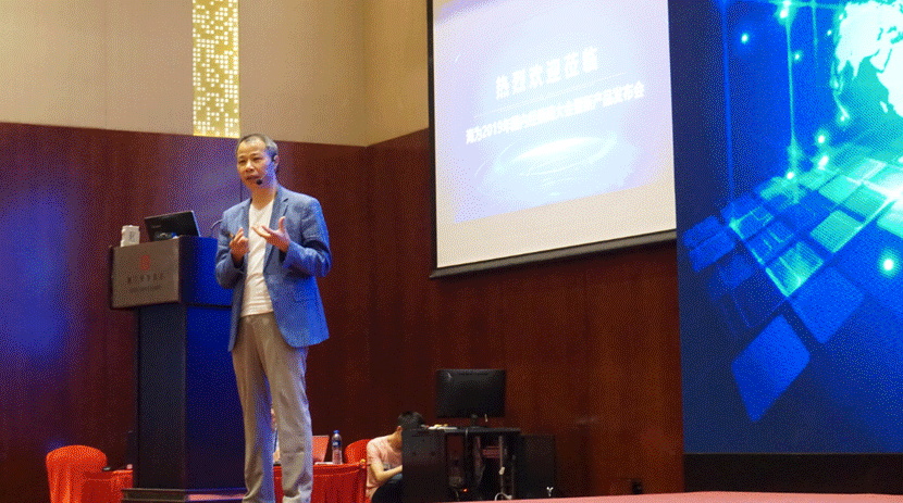 海为2019年国内经销商大会暨新品发布会