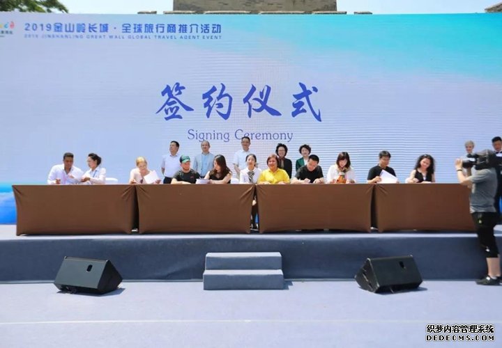 游长城 爱长城 河北欢迎四海宾朋畅游京畿福地！