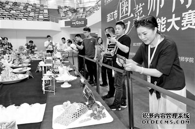 “中国海鲜美食盛宴”颁奖仪式在湛江举行