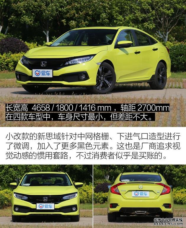 15万元高品质运动家轿怎么选？当年的“老将”仍