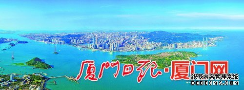 多规合一改革 厦门做法获点赞