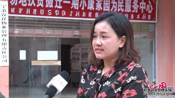 云南宁蒗：搬得出稳得住 迁出幸福新生活