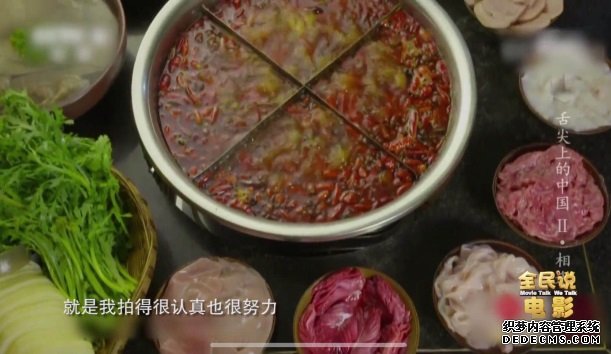 盤起盤落嘗遍人生“舌尖上的中國”導演陳碩解密“美食電影”