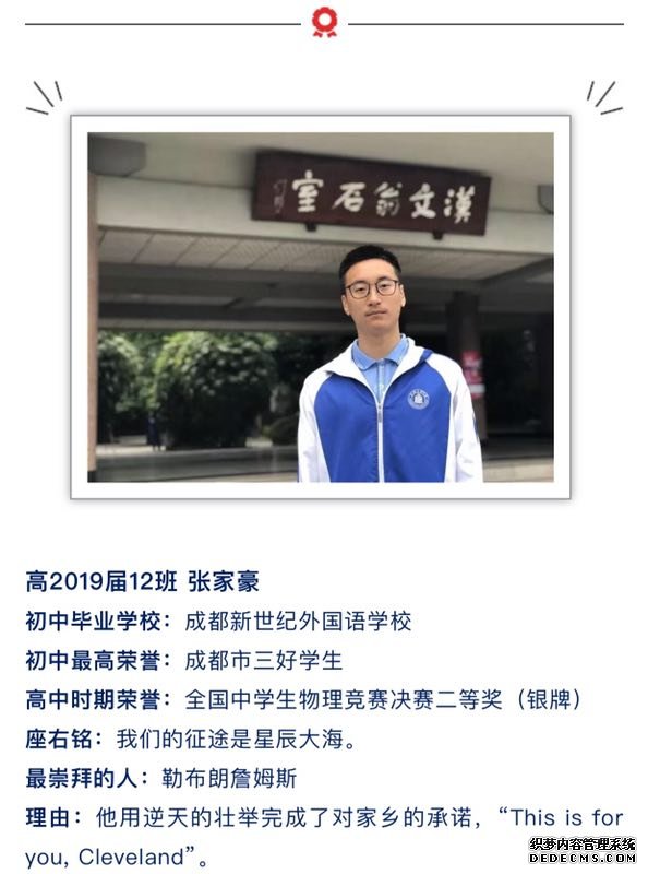 四川双胞胎兄弟高考理科均超700分,高中仅上一