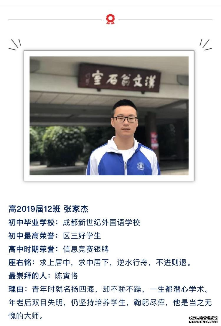 四川双胞胎兄弟高考理科均超700分,高中仅上一