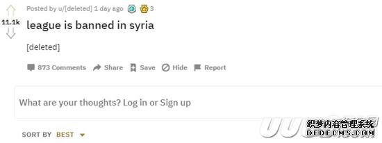 伊朗和叙利亚玩家无法登《LOL》 或因美国政府封锁