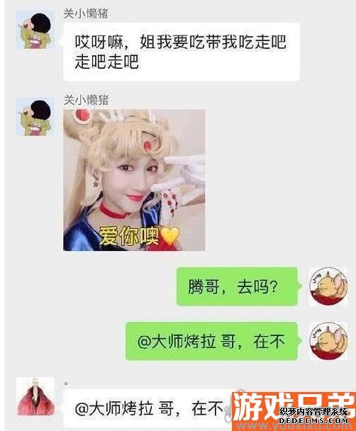 王牌家族谈天记载曝光，贾玲用美食乐成诱惑到华晨宇