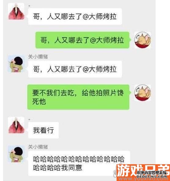 王牌家族谈天记载曝光，贾玲用美食乐成诱惑到华晨宇