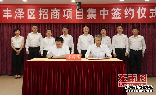 泉州新闻一周回顾第238期（6月16日