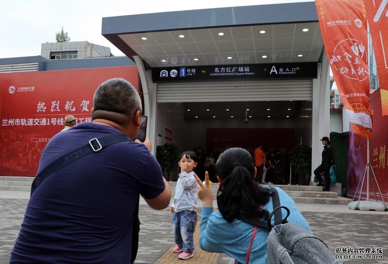 兰州地铁1号线一期工程正式开通试运营