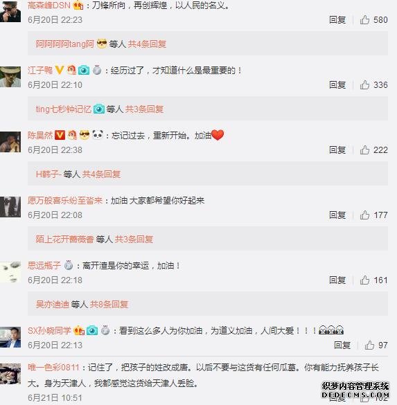 离婚十天唐菀接戏复工被鼓励 曹云金晒工作照连累观众被吐槽