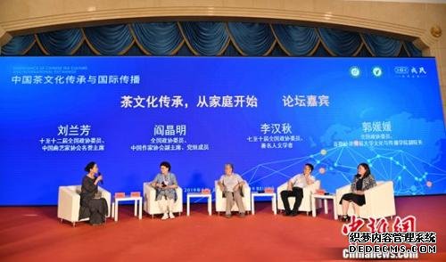 茶文化传承从家庭开始专家热议茶文化如何融入现代生活