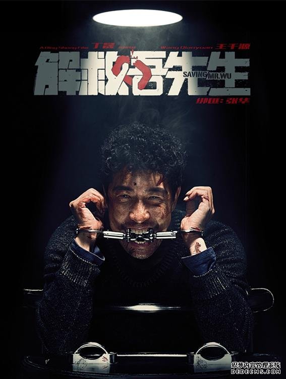 王千源索要6000万片酬被片方曝光,“限薪令”下他为何如此强硬?