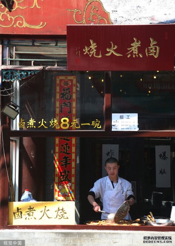 北京前门大街西侧一家卤煮火烧店。（视觉中国）