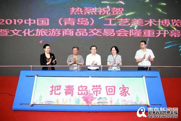 山东首个文旅商品融合交易会落幕 4天成交4210万