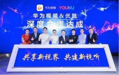 打造全场景智慧影音娱乐